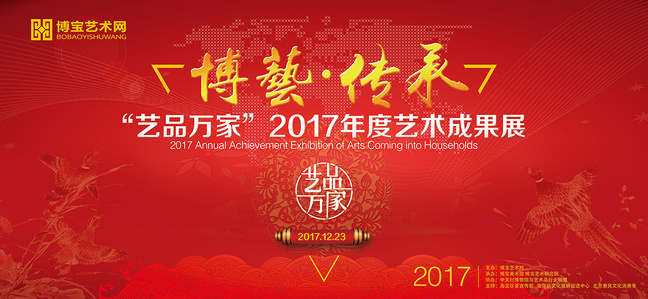 博弈传承.jpg 博弈传承.jpg