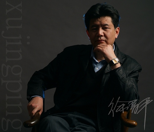 徐晋平照片.jpg 徐晋平照片.jpg