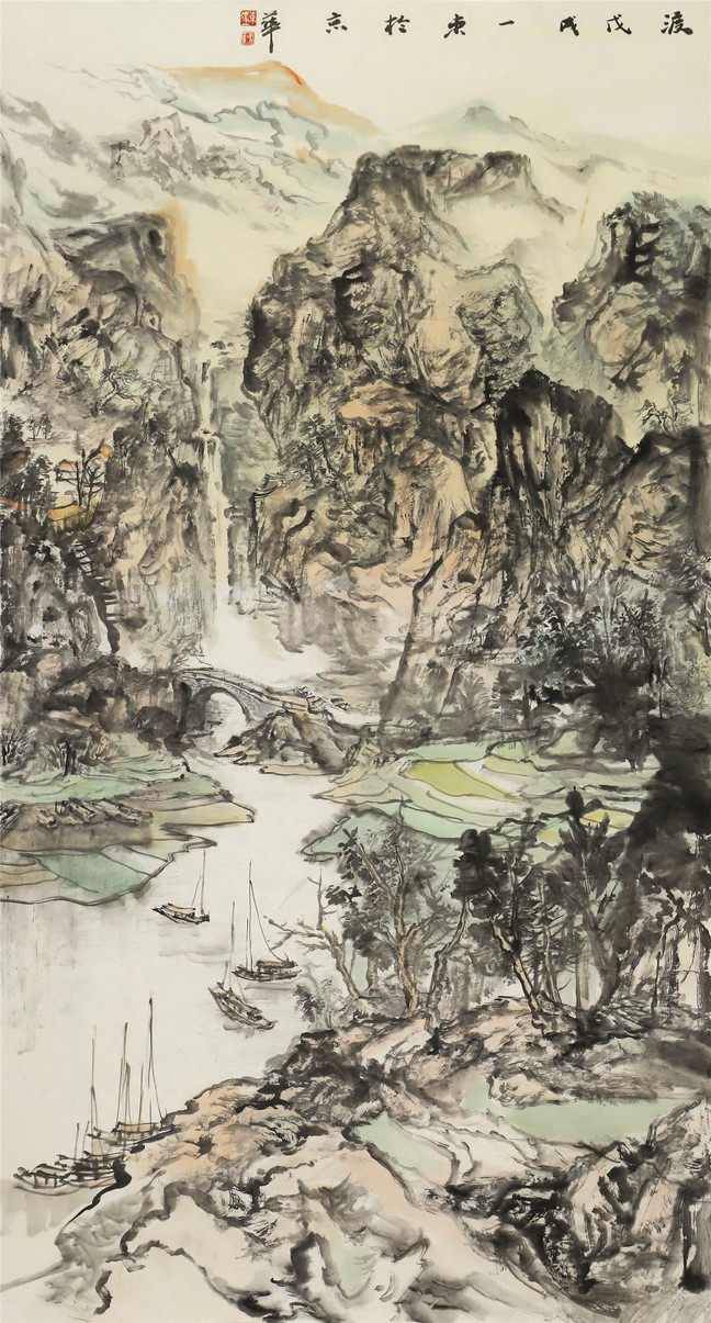 2018年作品《绿水青山》获"墨香诏安"中国画作品展优秀奖,现为中国