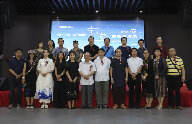 七夕节，“执子之手 与子偕老”国画邀请展于京隆重开幕