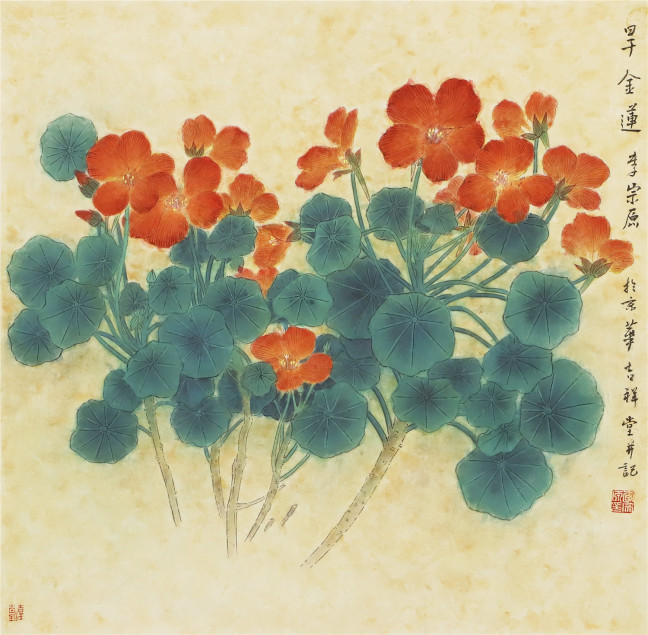 李宗原 旱金莲 68x68cm.jpg