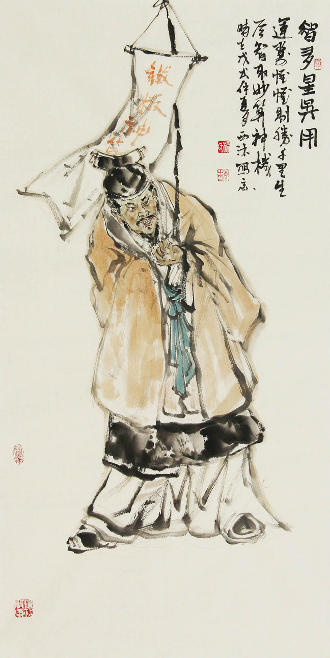 杨西沐人物画作品赏析 | 写水浒人物的性格和气质【博