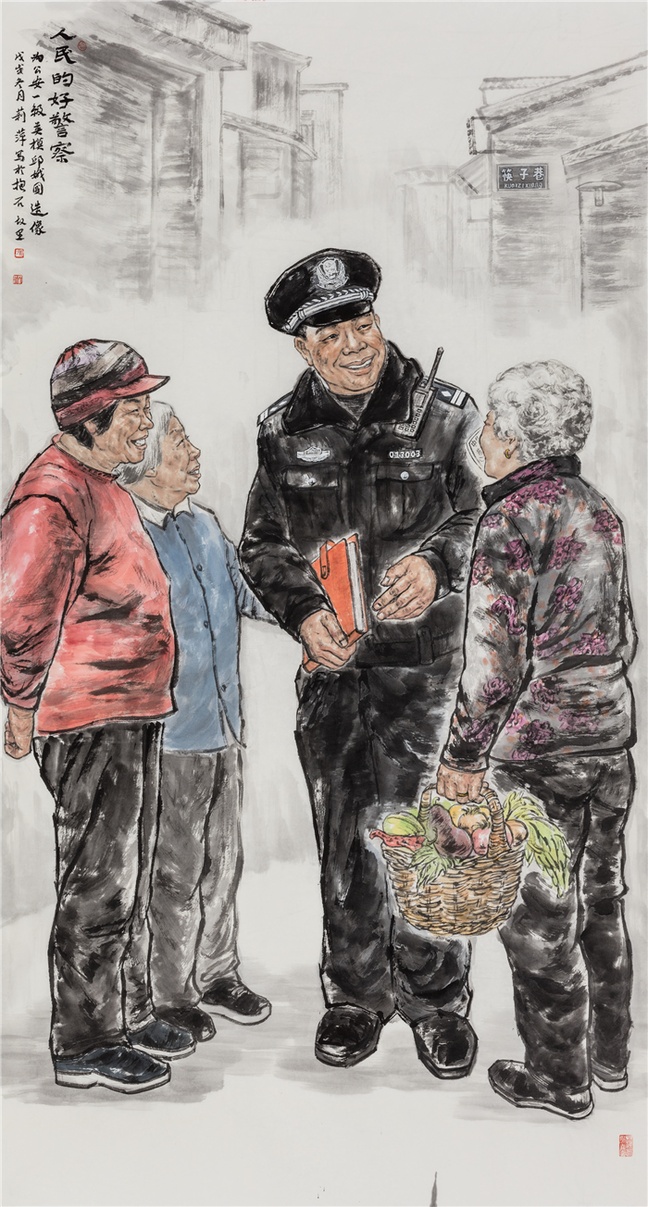 张莉萍 笔名萍水一芳,江西新余人,中央美术学院中国画学院中国画学院