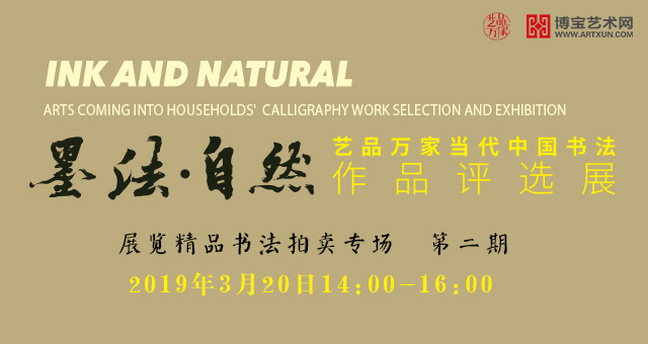 模仿自然(3).jpg 模仿自然(3).jpg