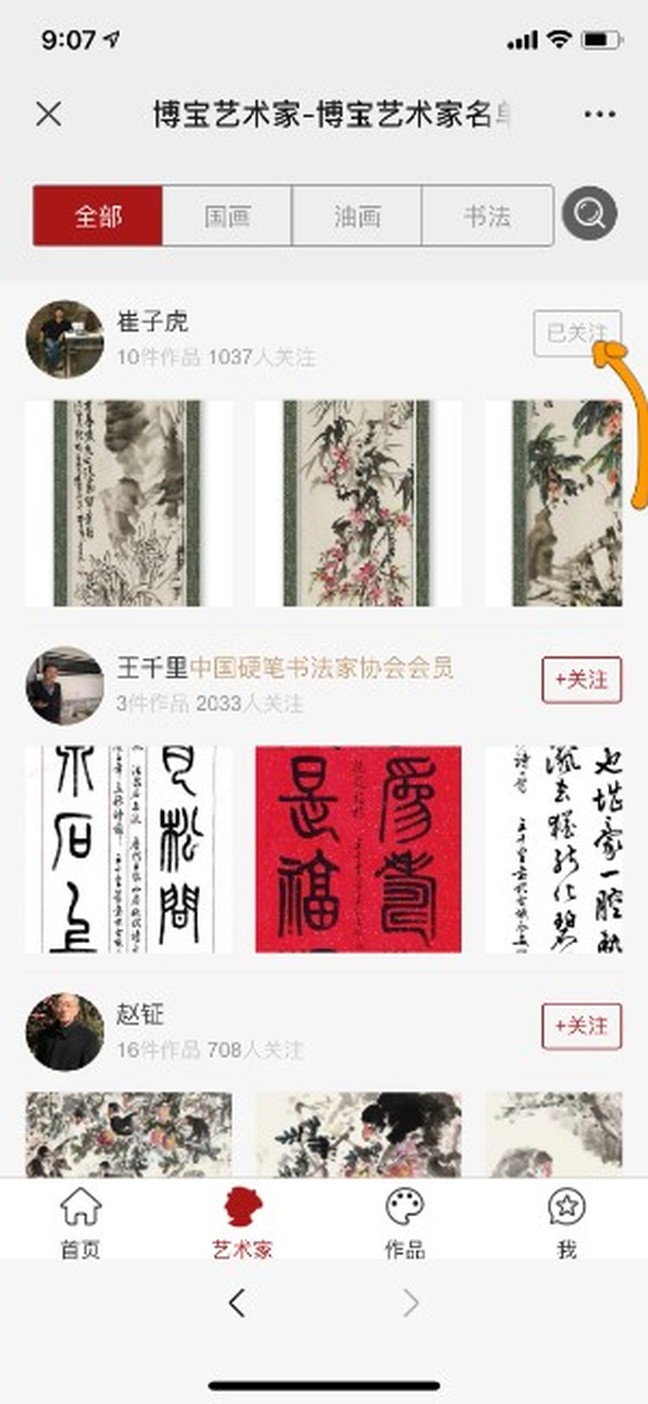 微信图片_20210312212742.jpg 微信图片_20210312212742.jpg