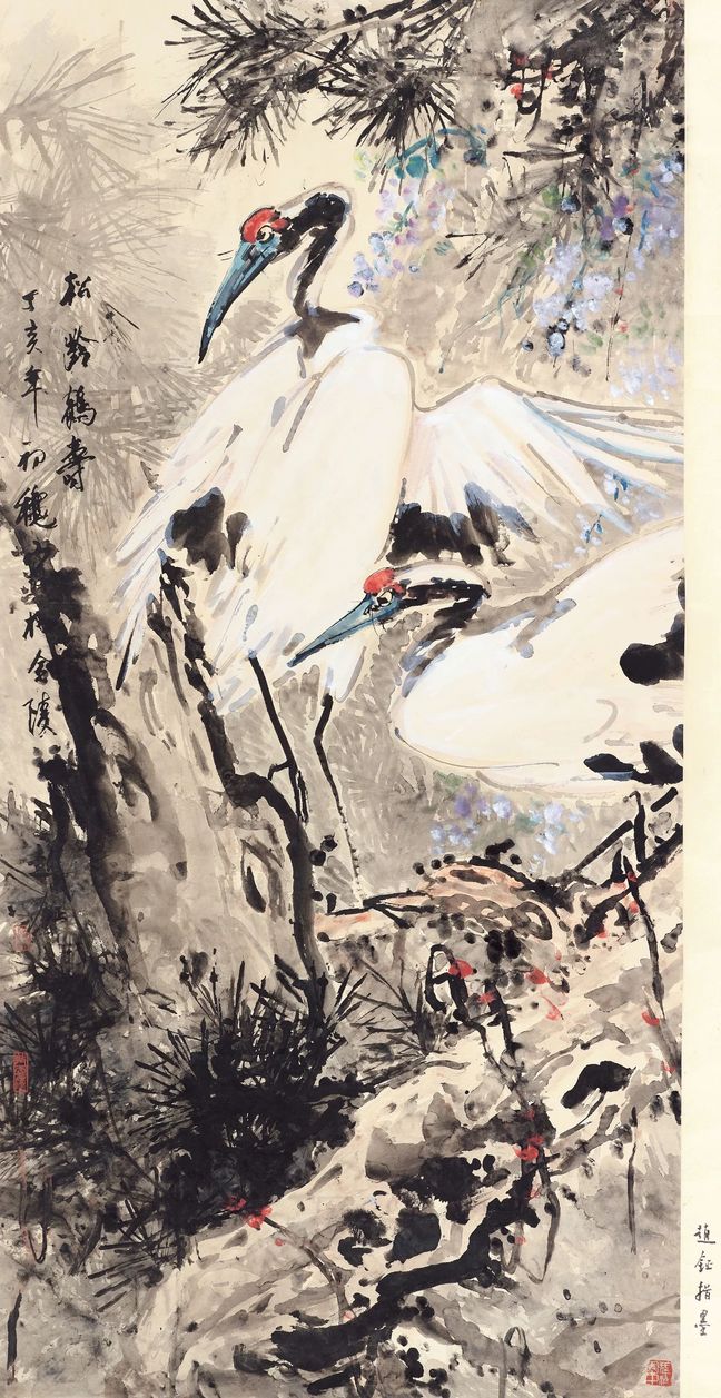 赵钲诗书画集（一）-博宝艺术网