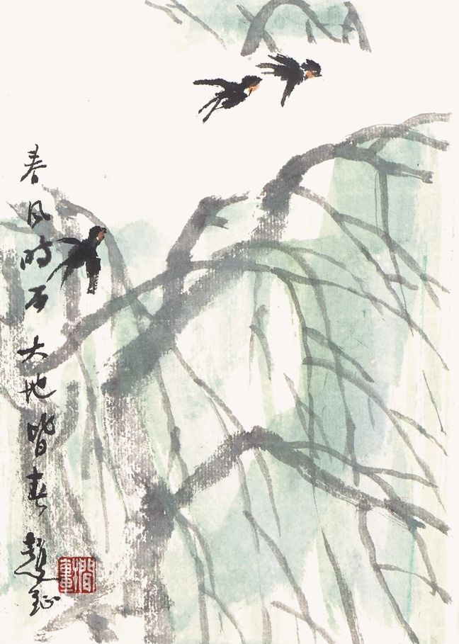 赵钲诗书画集（一）-博宝艺术网