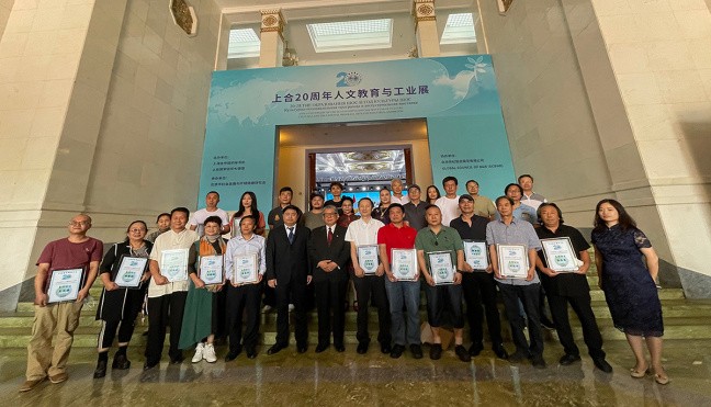上合组织成立20周年纪念活动暨人文教育与工业展(人文艺术座谈会)9月3日在民族文化宫成功举办