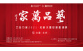 博宝资讯