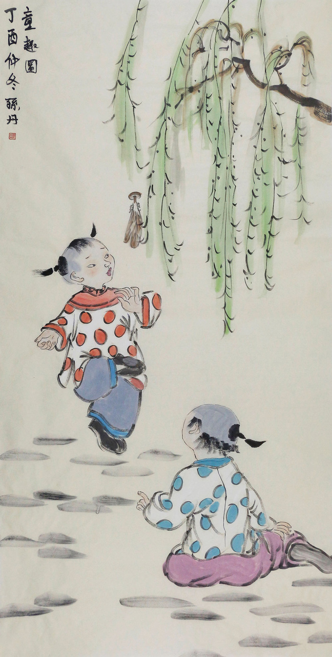 博宝·资讯 | 孙丹丹国画人物作品赏析:童真童趣, 活灵活现