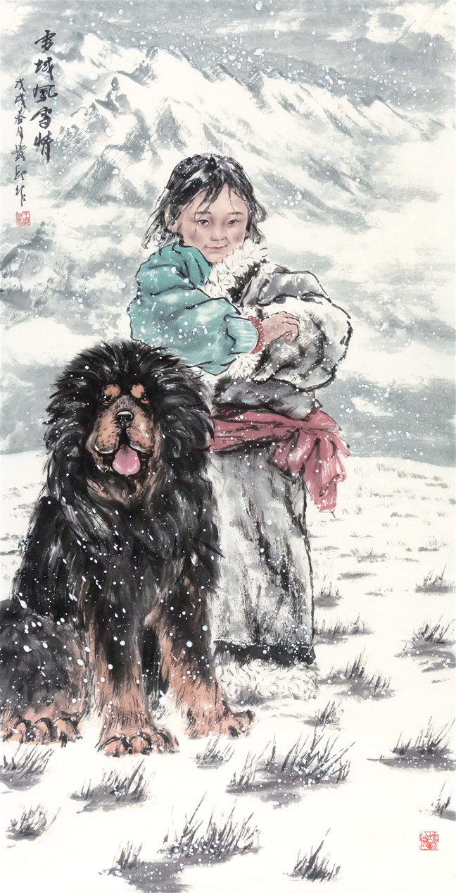 【春拍快讯】王贵邱 | 北京博艺宝2018迎春书画拍卖会