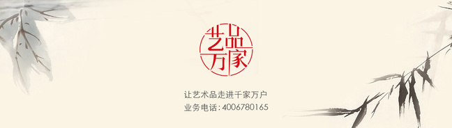 顶部banner.jpg