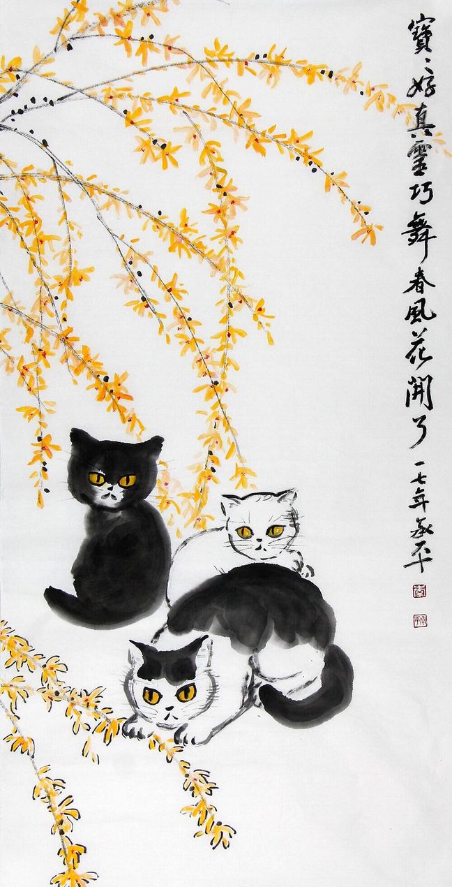 博宝·资讯 | 李承平国画花鸟作品赏析:体现对猫咪的关爱,具有浓郁的