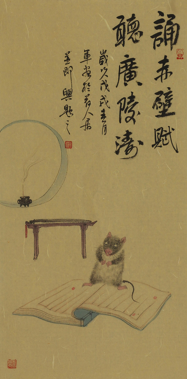 博宝·资讯 | 席军国画鼠作品赏析:风格幽默,富有哲理