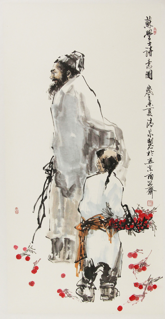 博宝·资讯 | 高峰国画人物作品赏析:风格古雅,笔墨趣味浓郁,表现出