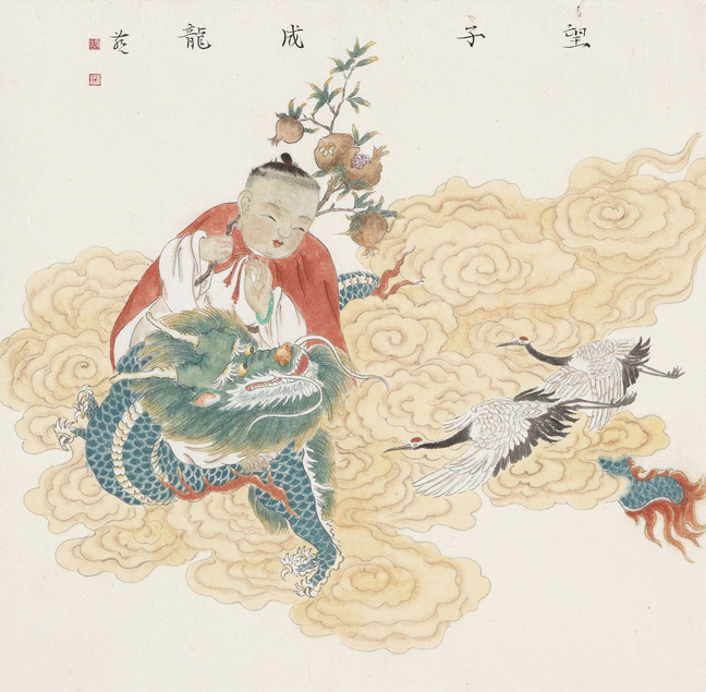 【博宝展讯】丨百子纳福——张红燕国画精品展暨《百子纳福》专辑首发