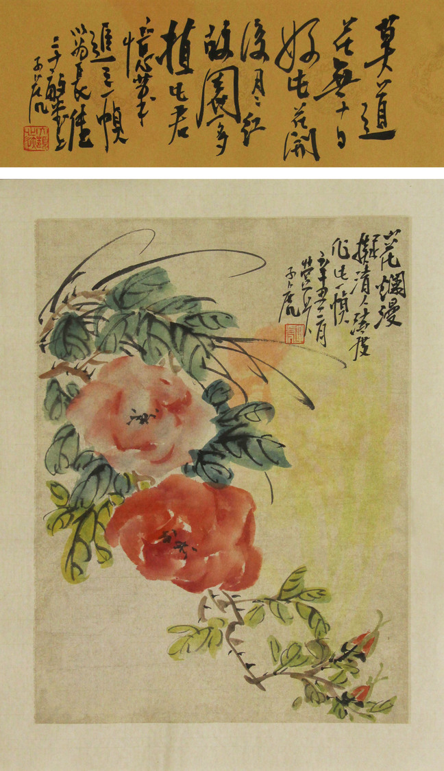 大写意画家崔子虎新作欣赏