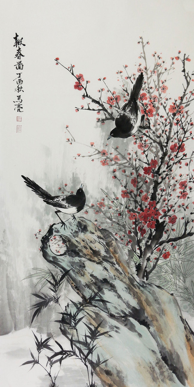 马亮上合20周年人文与工业展当代中国画博宝艺术网